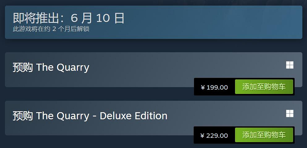 黑相集開發商恐怖新作《採石場驚魂》Steam預購開啟 黑相集開發商恐怖新作《採石場驚魂》Steam預購開啟