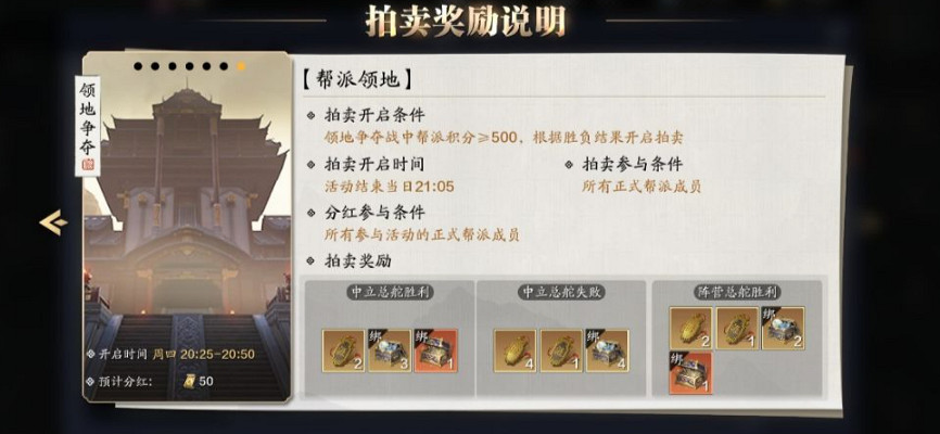 《天涯明月刀手遊》幽夜從龍版本優化 幽夜從龍版本優化內容 《天涯明月刀手遊》幽夜從龍版本優化 幽夜從龍版本優化內容