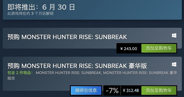 《魔物獵人:崛起》新活動任務推出!可得姿勢組合 《魔物獵人:崛起》新活動任務推出!可得姿勢組合