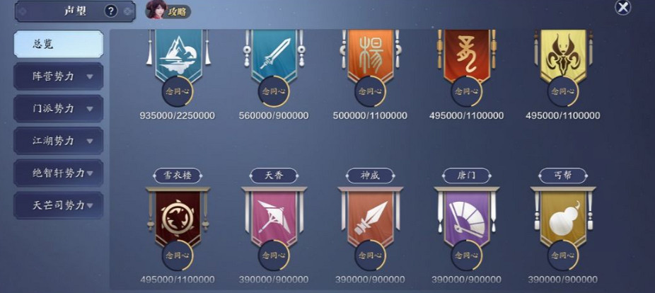 《天涯明月刀手遊》幽夜從龍版本優化 幽夜從龍版本優化內容 《天涯明月刀手遊》幽夜從龍版本優化 幽夜從龍版本優化內容