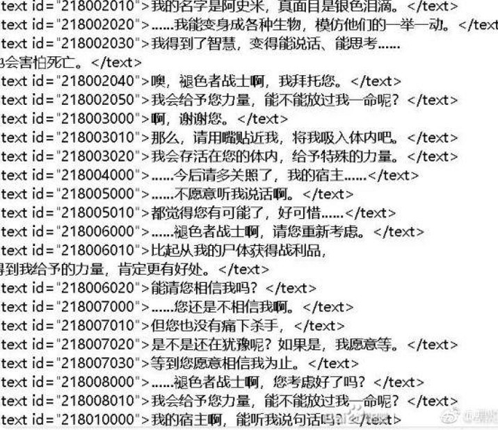 你會為了《艾爾登法環》的1.03更新再去跑一個周目嗎？