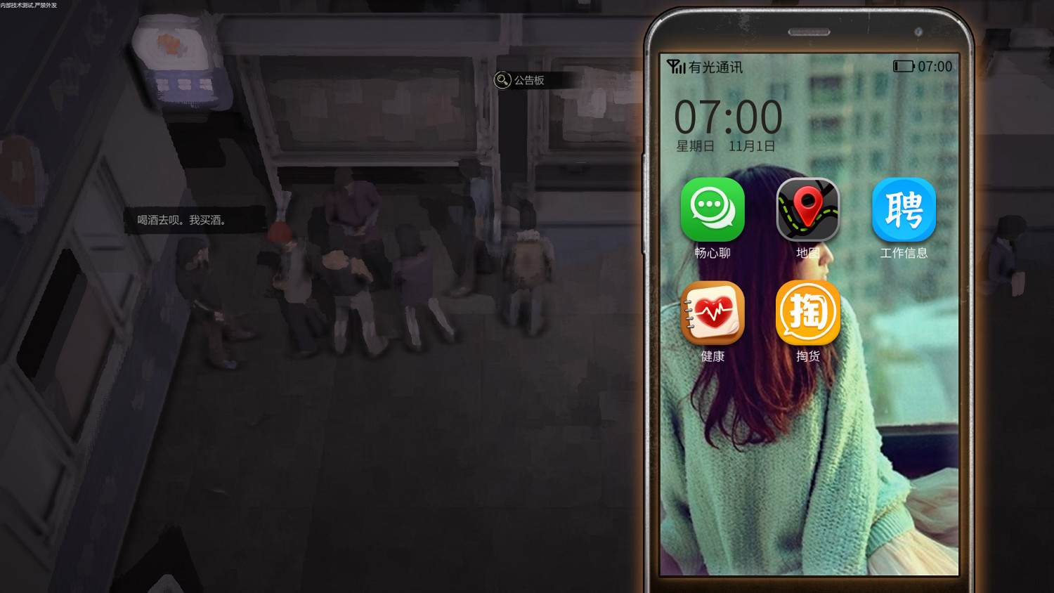 模擬生存遊戲《大多數》4項修改器發布！僅支援2.9版本