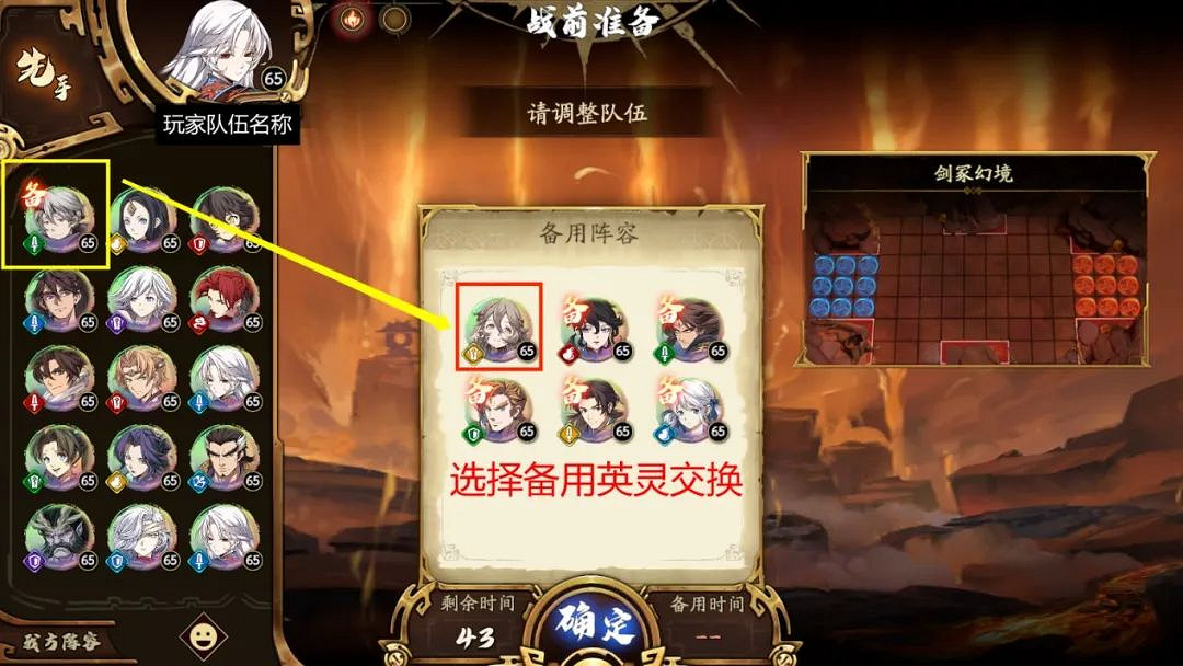 《天地劫》逐鹿爭鋒淘汰賽規則 逐鹿爭鋒淘汰賽規則介紹 《天地劫》逐鹿爭鋒淘汰賽規則 逐鹿爭鋒淘汰賽規則介紹