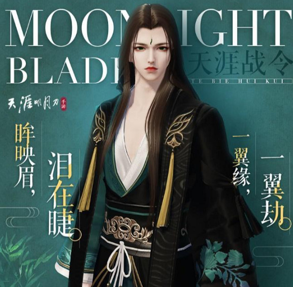 《天涯明月刀手遊》天涯戰令S6有什麽 天涯戰令S6獎勵 《天涯明月刀手遊》天涯戰令S6有什麽 天涯戰令S6獎勵