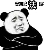 你會為了《艾爾登法環》的1.03更新再去跑一個周目嗎？