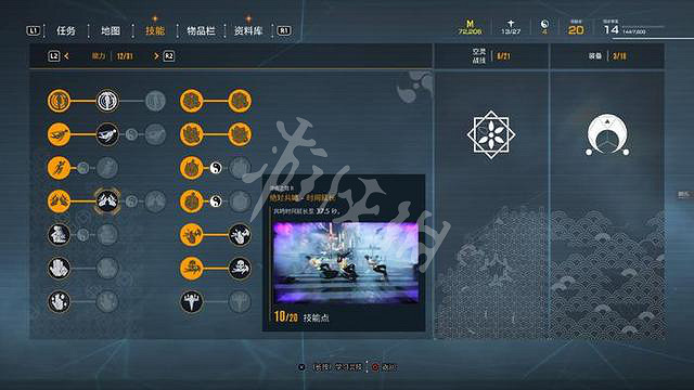 《幽靈線東京》值得購入嗎?遊戲內容詳細介紹 《幽靈線東京》值得購入嗎?遊戲內容詳細介紹