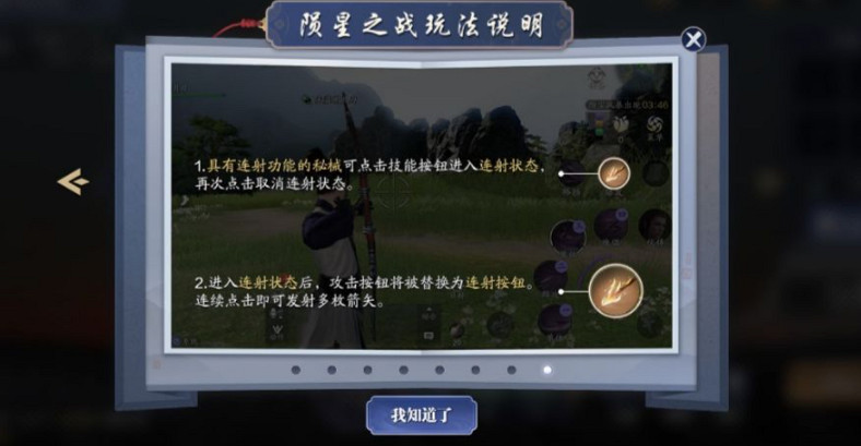 《天涯明月刀手遊》幽夜從龍版本優化 幽夜從龍版本優化內容 《天涯明月刀手遊》幽夜從龍版本優化 幽夜從龍版本優化內容