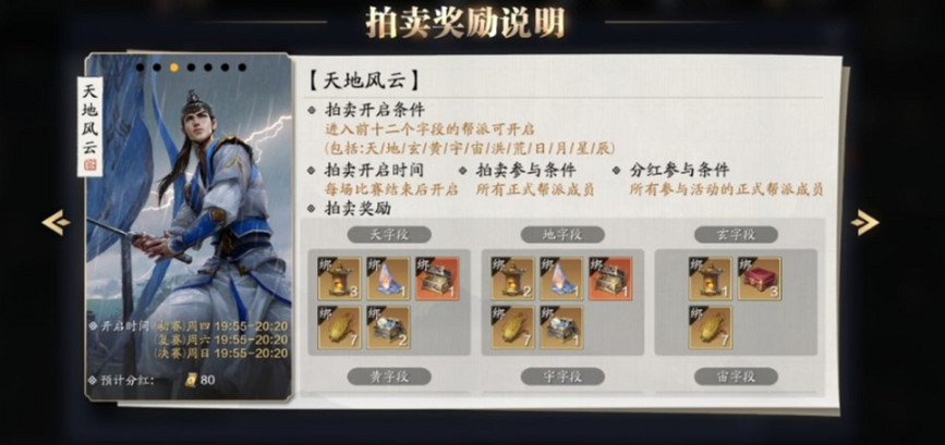 《天涯明月刀手遊》幽夜從龍版本優化 幽夜從龍版本優化內容 《天涯明月刀手遊》幽夜從龍版本優化 幽夜從龍版本優化內容