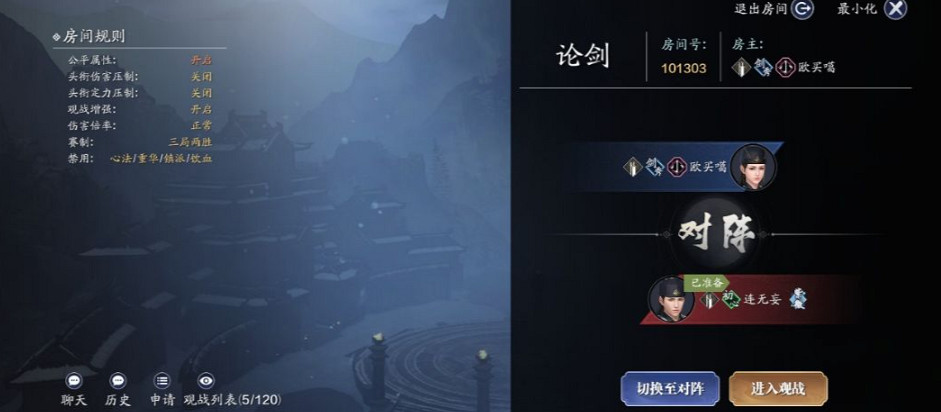 《天涯明月刀手遊》幽夜從龍版本優化 幽夜從龍版本優化內容 《天涯明月刀手遊》幽夜從龍版本優化 幽夜從龍版本優化內容