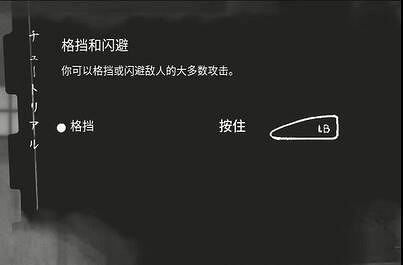 能玩的劍戟片——《黃泉之路》試玩體驗 能玩的劍戟片——《黃泉之路》試玩體驗