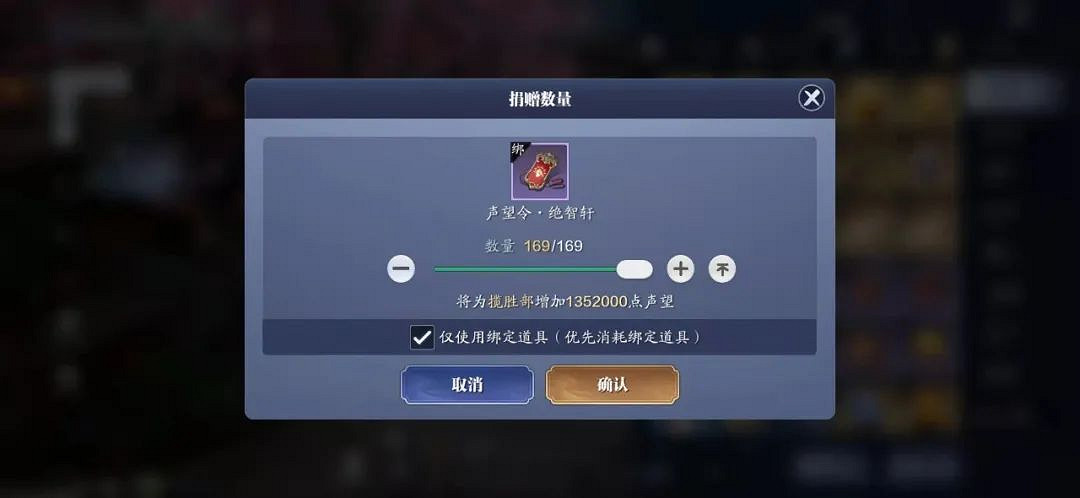 《天涯明月刀手遊》111級提升攻略 111級功力怎麽提升 《天涯明月刀手遊》111級提升攻略 111級功力怎麽提升