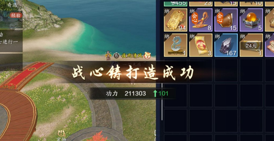 《天涯明月刀手遊》111級功力怎麽提升 111級功力提升指南 《天涯明月刀手遊》111級功力怎麽提升 111級功力提升指南