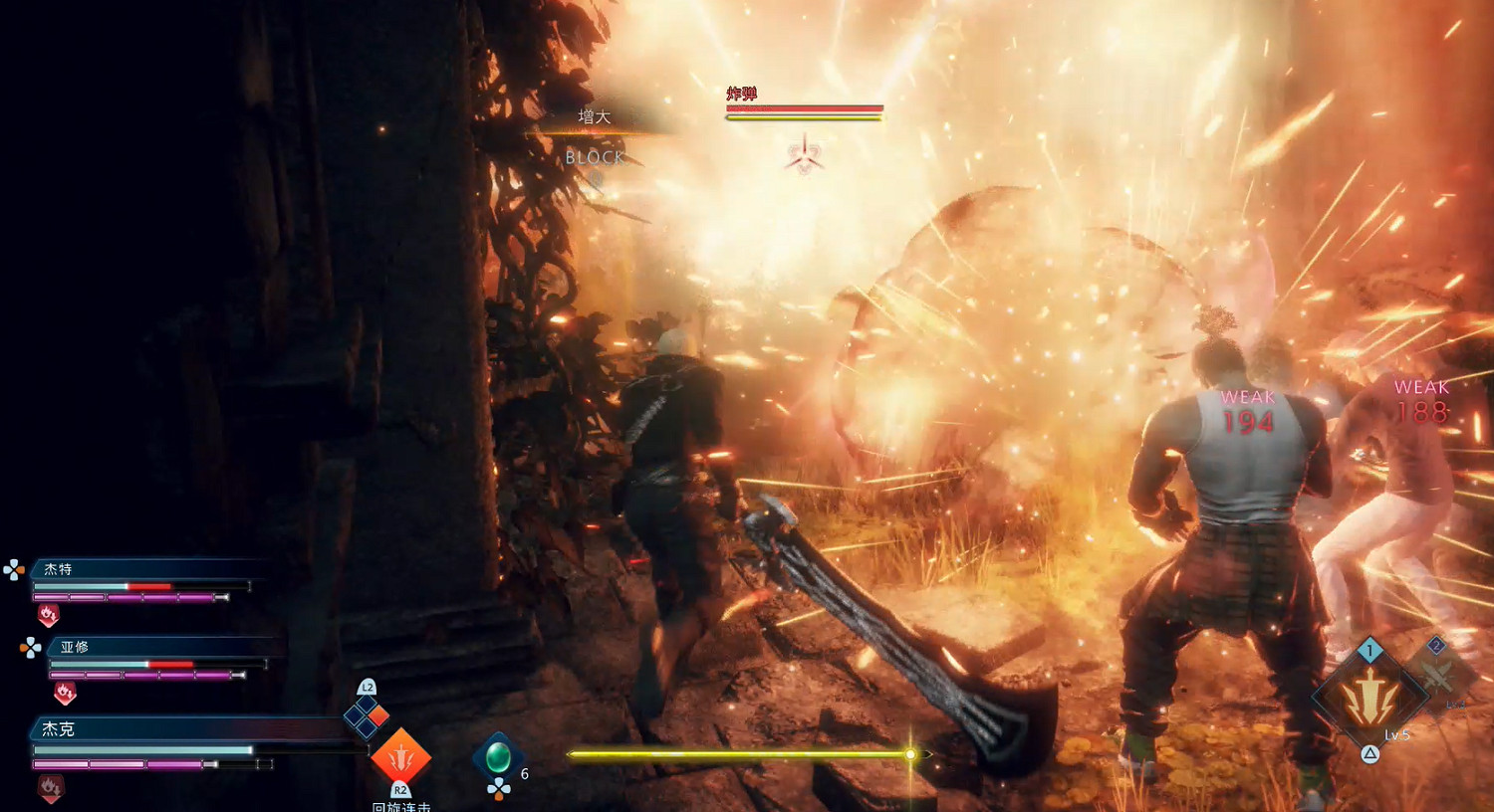 最終幻想：起源——新的征程，再度啟航