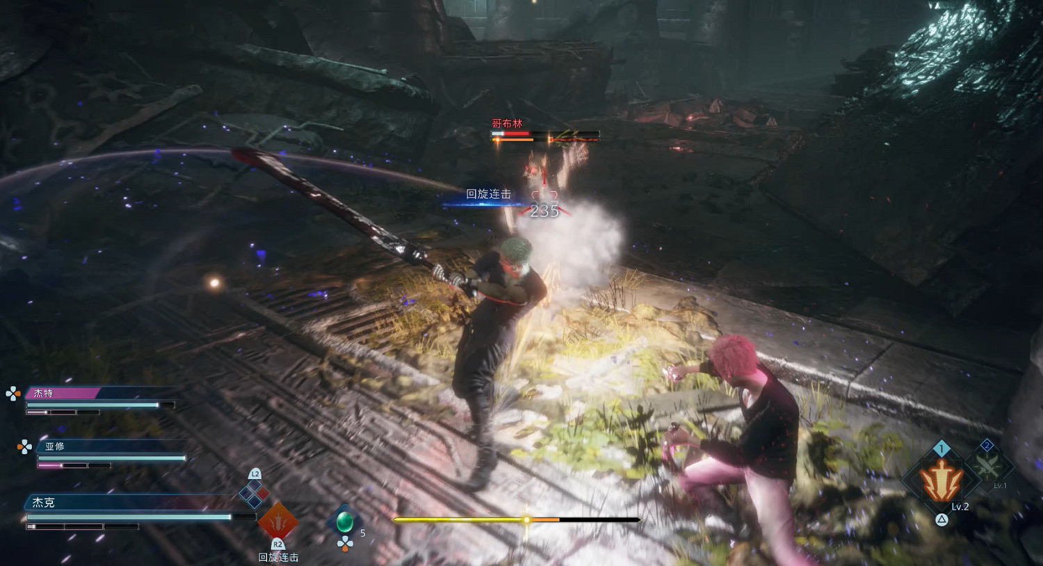 最終幻想：起源——新的征程，再度啟航