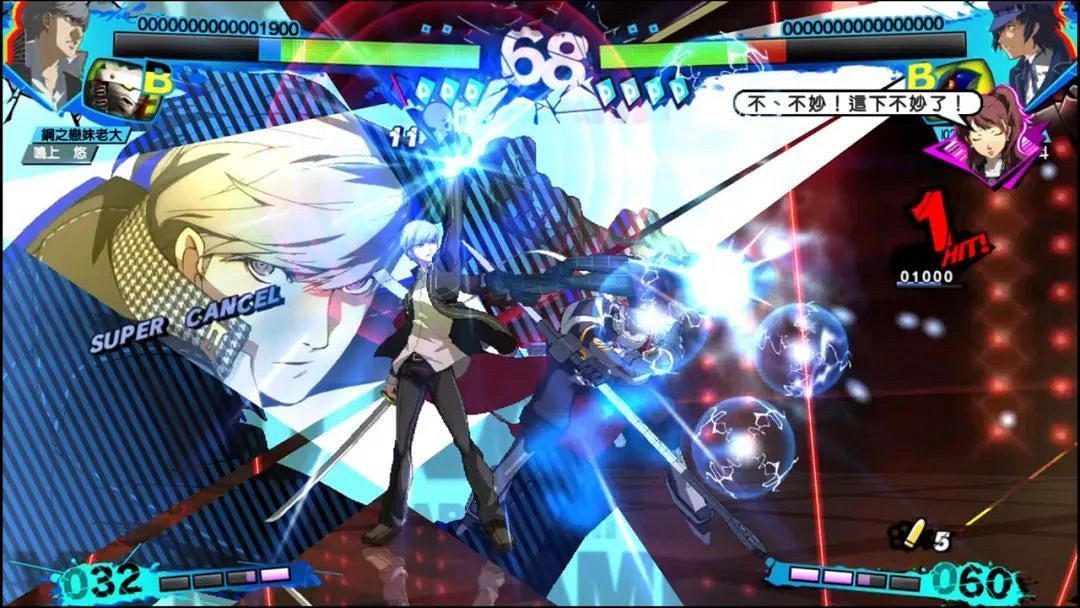 NS日常新聞 蘇菲更新Boss挑戰模式 大波遊戲聚集發售