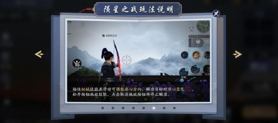 《天涯明月刀手遊》幽夜從龍版本優化 幽夜從龍版本優化內容 《天涯明月刀手遊》幽夜從龍版本優化 幽夜從龍版本優化內容