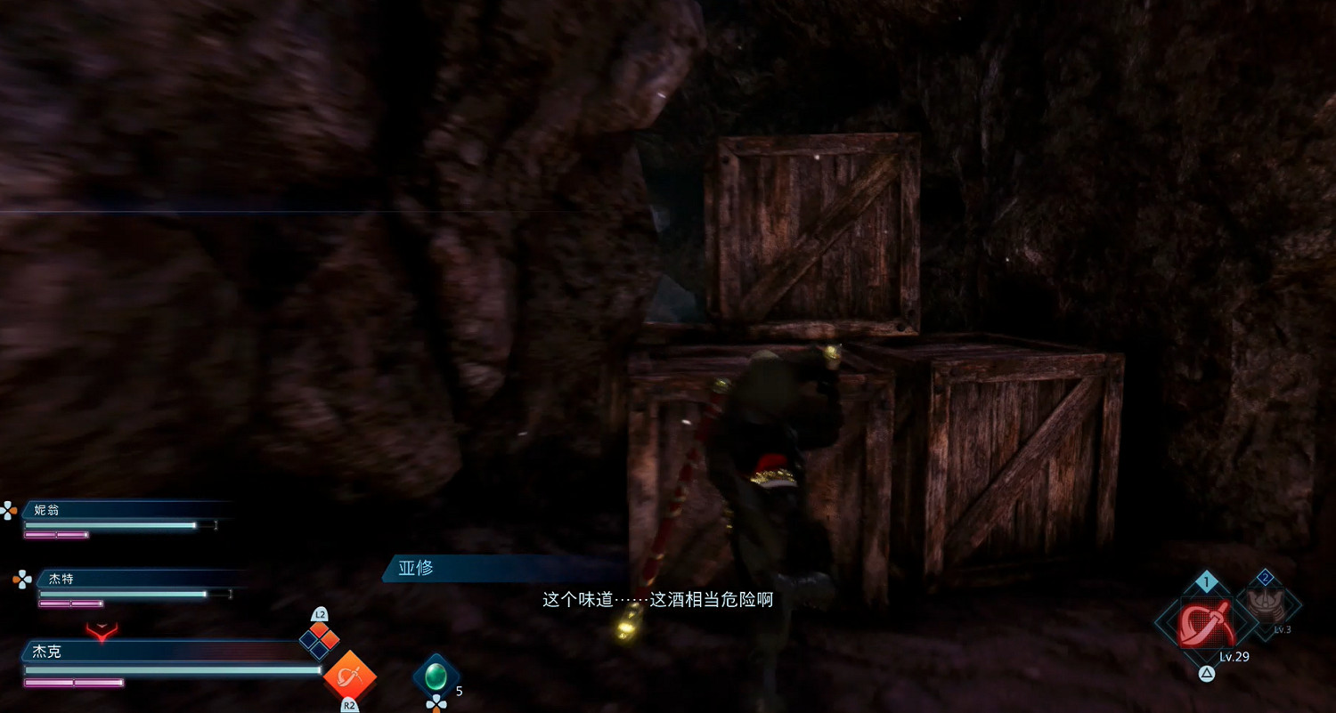 最終幻想：起源——新的征程，再度啟航