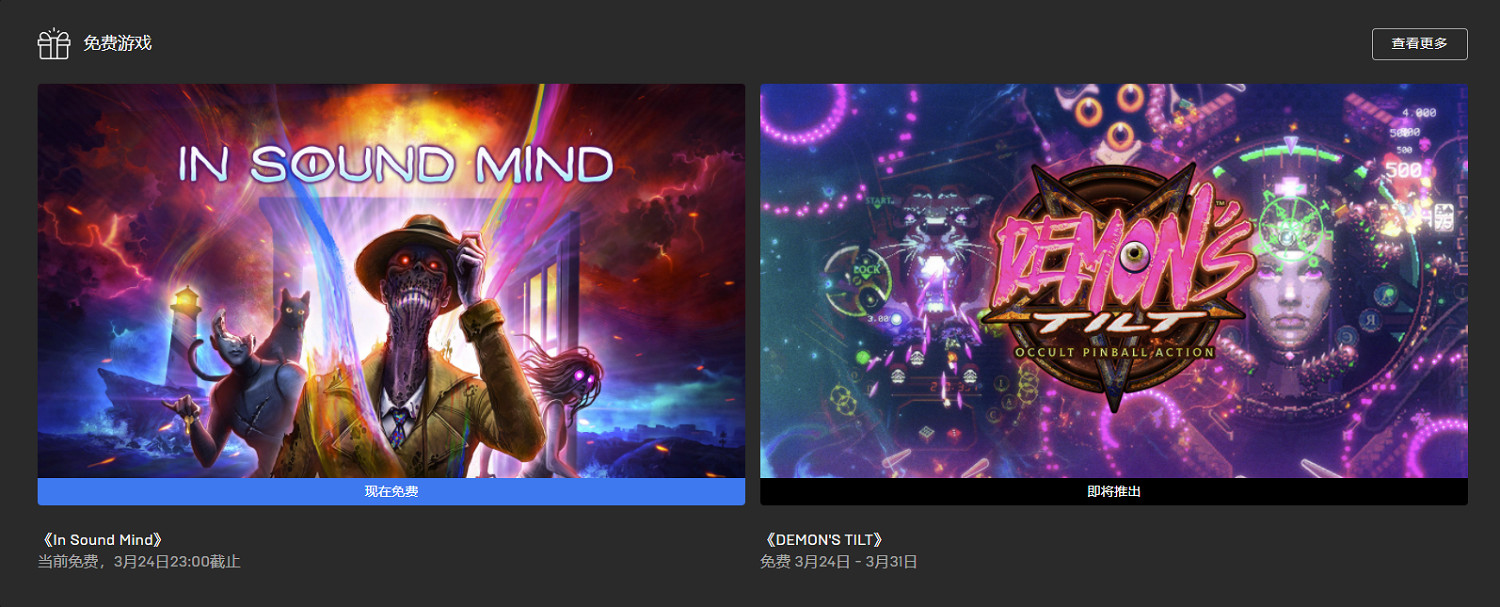 早報:《霍格華茲的傳承》展示公開 Epic又喜加一 早報:《霍格華茲的傳承》展示公開 Epic又喜加一