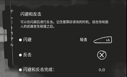 能玩的劍戟片——《黃泉之路》試玩體驗 能玩的劍戟片——《黃泉之路》試玩體驗