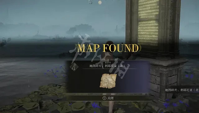 《艾爾登法環》利耶尼亞地圖怎麽開?利耶尼亞開圖流程分享 《艾爾登法環》利耶尼亞地圖怎麽開?利耶尼亞開圖流程分享