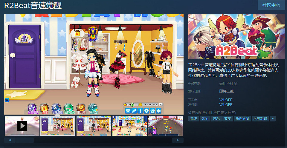 早報:《霍格華茲的傳承》展示公開 Epic又喜加一 早報:《霍格華茲的傳承》展示公開 Epic又喜加一