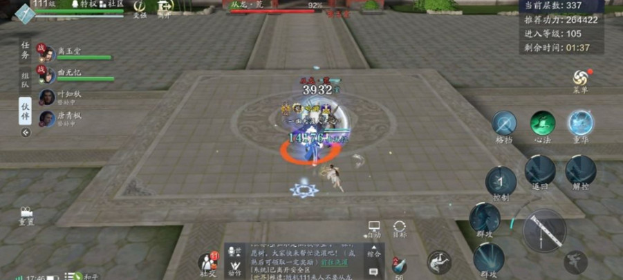 《天涯明月刀手遊》幽夜從龍版本優化 幽夜從龍版本優化內容 《天涯明月刀手遊》幽夜從龍版本優化 幽夜從龍版本優化內容