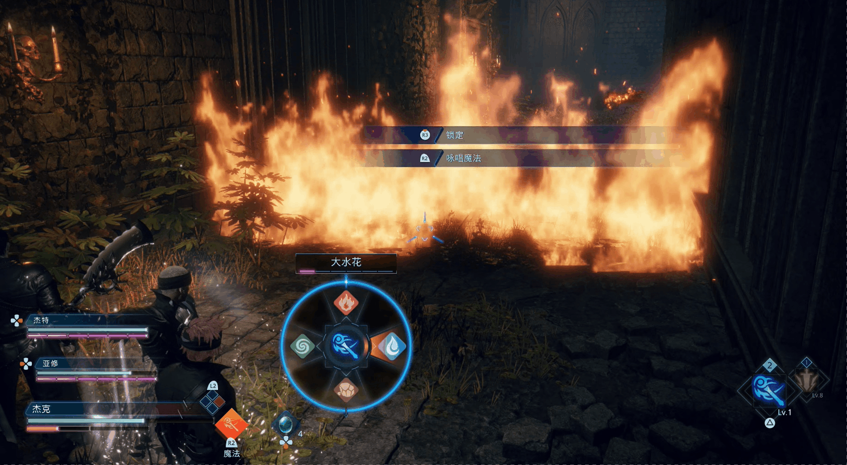 最終幻想：起源——新的征程，再度啟航