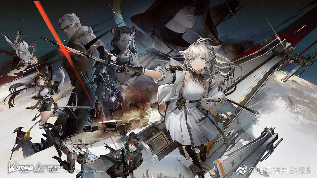 鷹角開放世界RPG新作《明日方舟:終末地》公開! 鷹角開放世界RPG新作《明日方舟:終末地》公開!