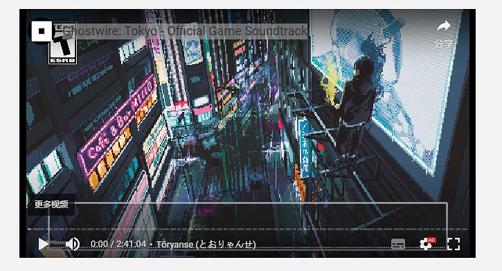 藝術品!《幽靈線:東京》遊戲原聲以及黑膠唱片上線 藝術品!《幽靈線:東京》遊戲原聲以及黑膠唱片上線