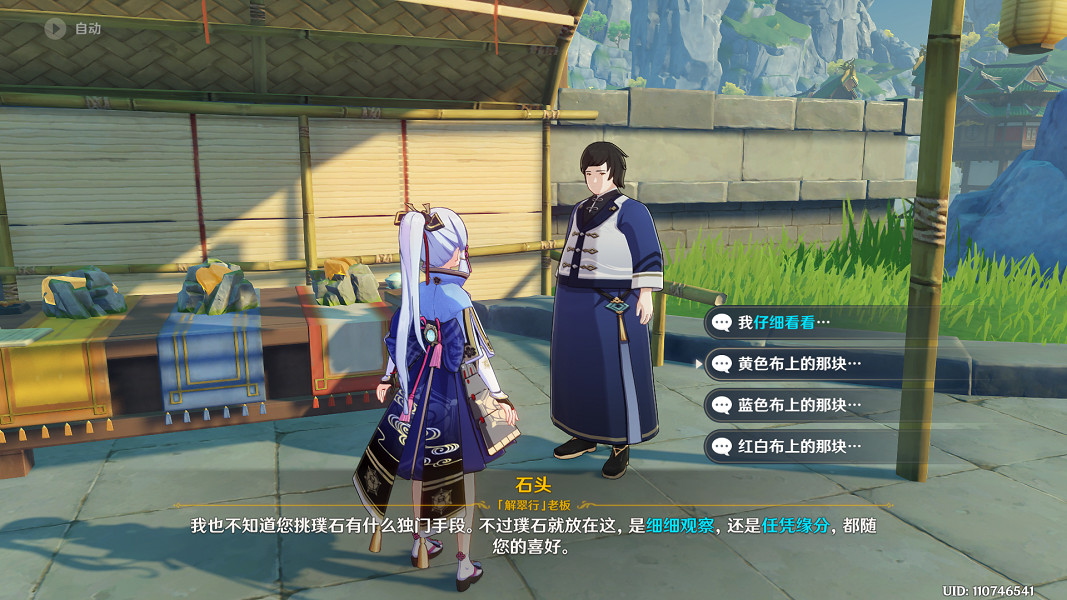 《原神》時也運也成就怎麽玩?時也運也成就玩法分享 《原神》時也運也成就怎麽玩?時也運也成就玩法分享