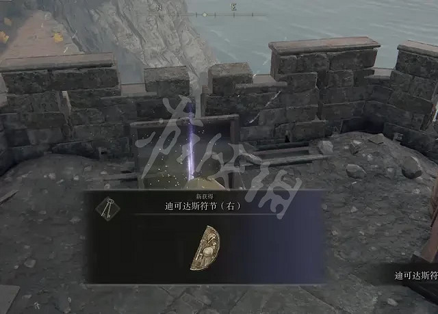 《艾爾登法環》蓋利德地圖碎片在哪?蓋利德地圖碎片位置介紹 《艾爾登法環》蓋利德地圖碎片在哪?蓋利德地圖碎片位置介紹