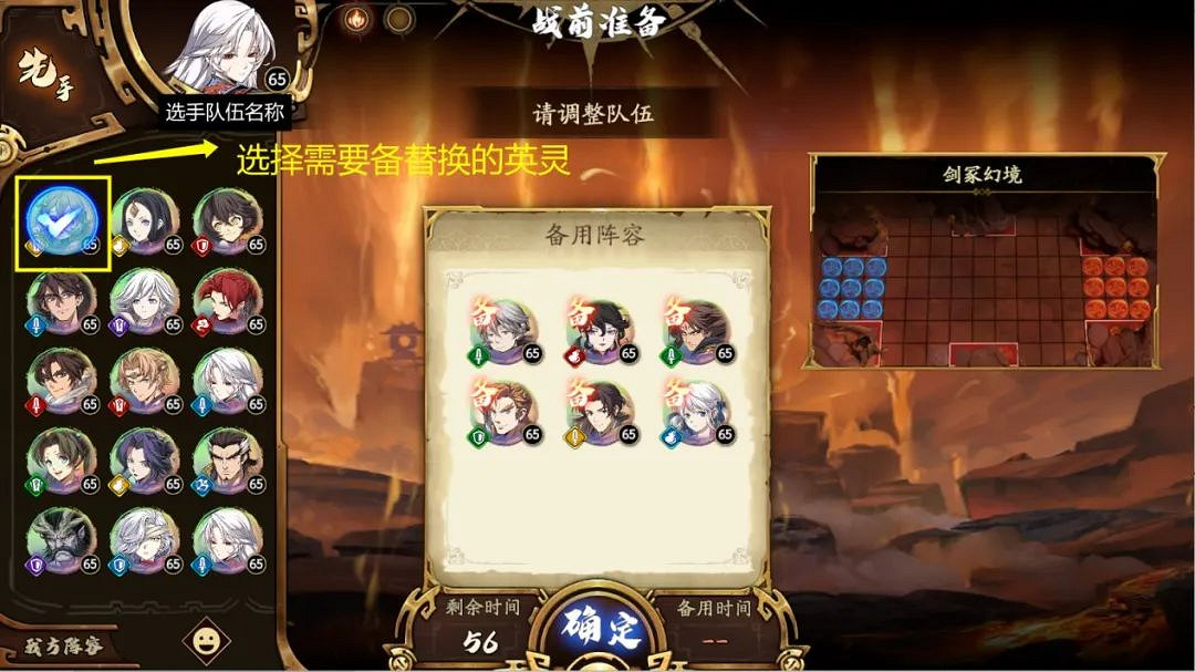 《天地劫》逐鹿爭鋒淘汰賽規則 逐鹿爭鋒淘汰賽規則介紹 《天地劫》逐鹿爭鋒淘汰賽規則 逐鹿爭鋒淘汰賽規則介紹