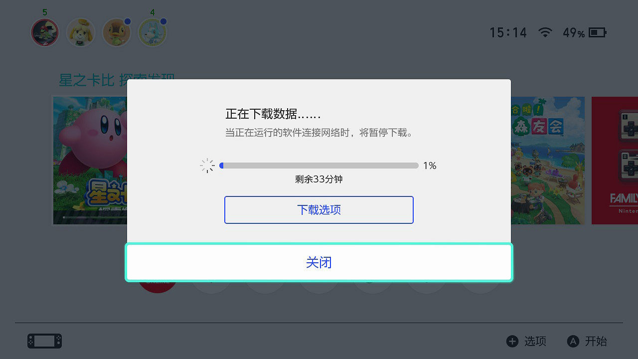 全給我吸入!《星之卡比:探索發現》數位版預載開啟 全給我吸入!《星之卡比:探索發現》數位版預載開啟