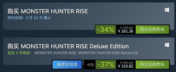 《魔物獵人:崛起》新活動任務推出!可得姿勢組合 《魔物獵人:崛起》新活動任務推出!可得姿勢組合