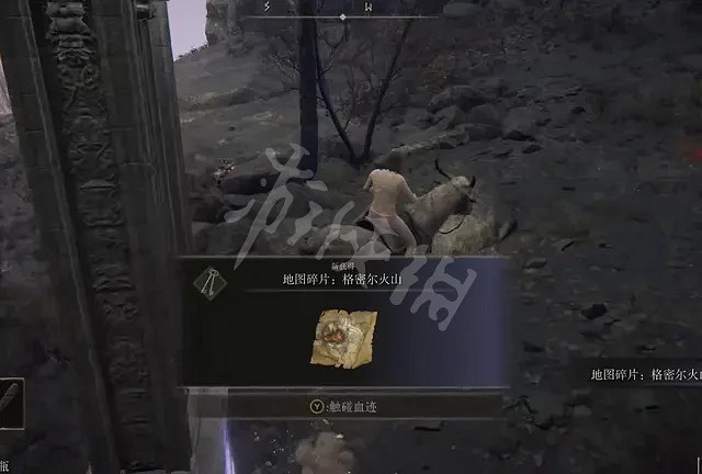 《艾爾登法環》王城和火山地圖碎片在哪?王城和火山地圖碎片位置介紹 《艾爾登法環》王城和火山地圖碎片在哪?王城和火山地圖碎片位置介紹