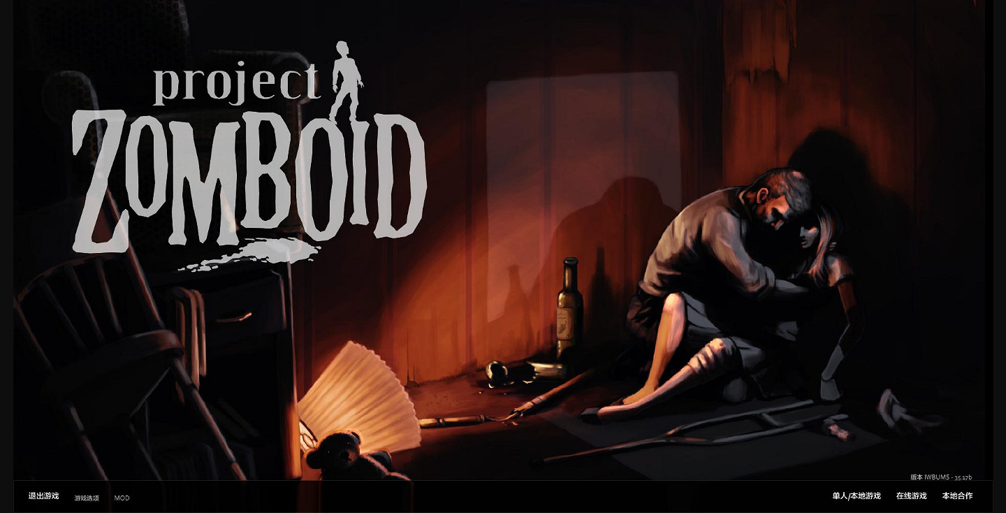 末世之中求生！盤點遊戲史上10款印象深刻的喪屍遊戲