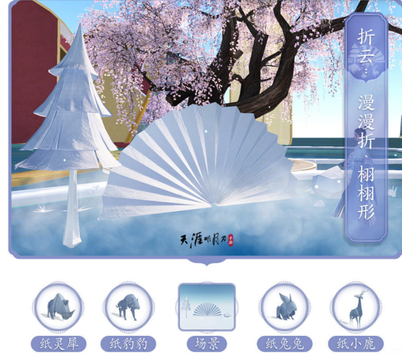 《天涯明月刀手遊》新門派新資料片上線 幽夜從龍資料片上線 《天涯明月刀手遊》新門派新資料片上線 幽夜從龍資料片上線