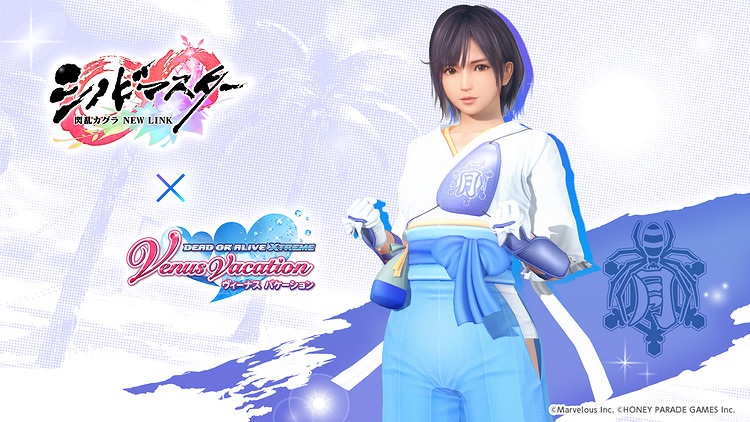 夢幻胸演！《生死格鬥：女神假期》連動《閃亂神樂》