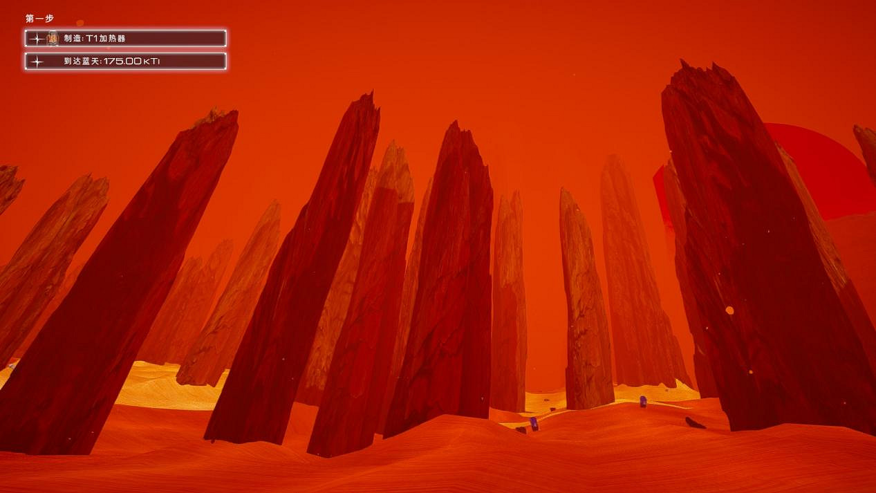 低配版無人深空？《星球工匠》試玩