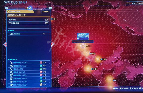 《最終幻想起源》暗黑騎士怎麽玩?暗黑騎士畢業玩法分享 《最終幻想起源》暗黑騎士怎麽玩?暗黑騎士畢業玩法分享