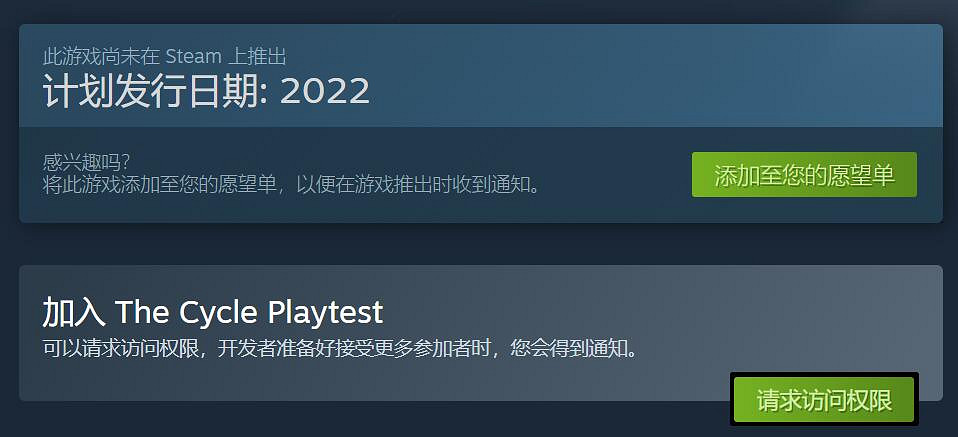 免費多人FPS新遊《風暴奇俠》開啟第二次Steam封測!