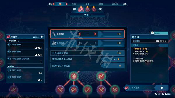 《最終幻想起源》怎麽刷裝備?刷裝備心得分享 《最終幻想起源》怎麽刷裝備?刷裝備心得分享