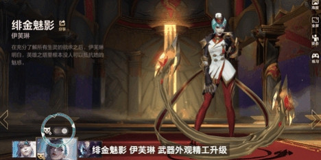 《英雄聯盟手遊》全新賽季征程系統 獎勵獲取難度降低 《英雄聯盟手遊》全新賽季征程系統 獎勵獲取難度降低