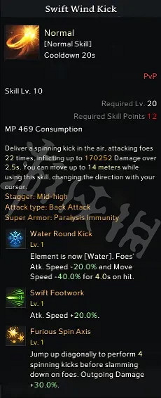 《失落的方舟》格鬥大師怎麽玩?格鬥大師PVP玩法推薦 《失落的方舟》格鬥大師怎麽玩?格鬥大師PVP玩法推薦