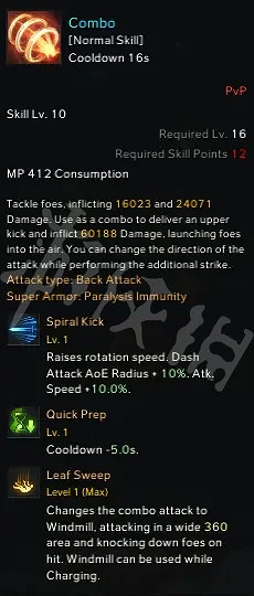 《失落的方舟》格鬥大師怎麽玩?格鬥大師PVP玩法推薦 《失落的方舟》格鬥大師怎麽玩?格鬥大師PVP玩法推薦