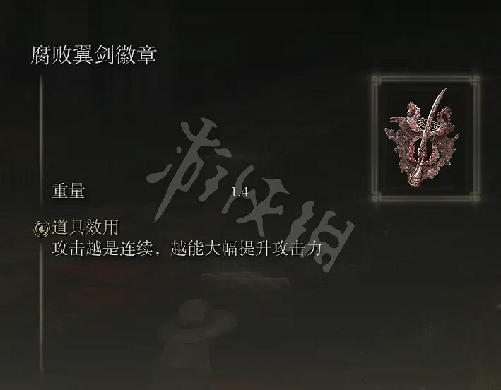 《艾爾登法環》有哪些流派?拳師流派玩法分享 《艾爾登法環》有哪些流派?拳師流派玩法分享