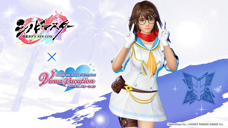 夢幻胸演！《生死格鬥：女神假期》連動《閃亂神樂》