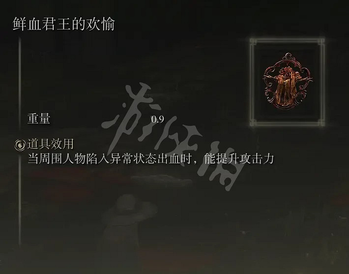 《艾爾登法環》有哪些流派?拳師流派玩法分享 《艾爾登法環》有哪些流派?拳師流派玩法分享