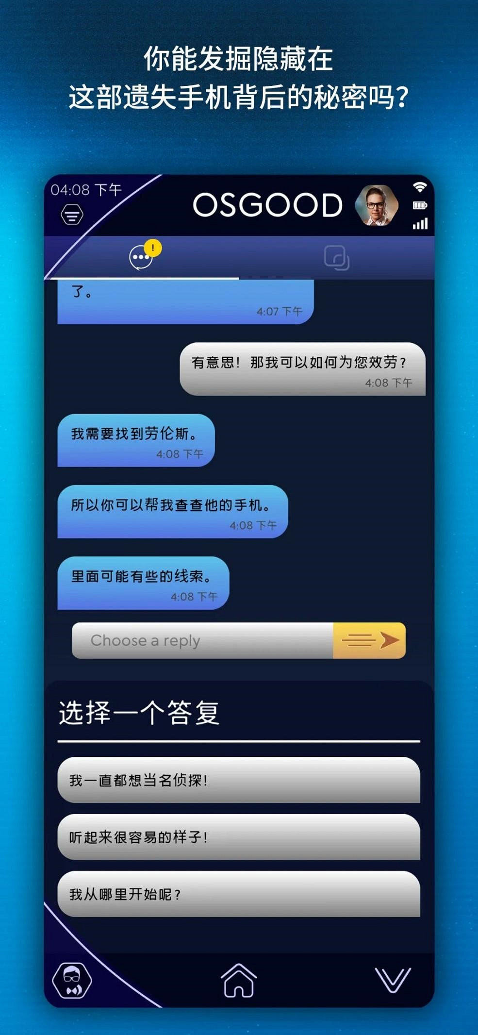 《超時空博士》遊戲發售一周年 7天5折促銷感謝玩家支援 《超時空博士》遊戲發售一周年 7天5折促銷感謝玩家支援