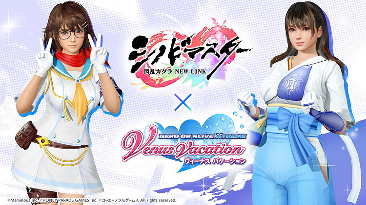 夢幻胸演！《生死格鬥：女神假期》連動《閃亂神樂》